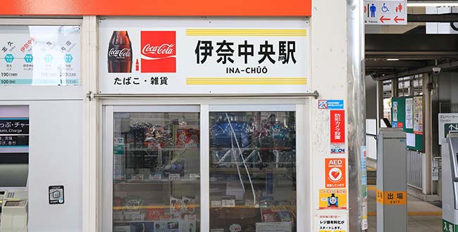 アクセス良好のイメージ画像