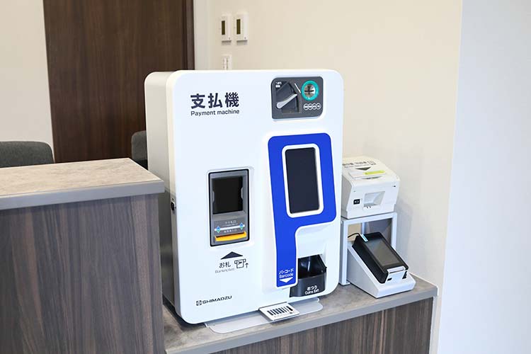 自動精算機